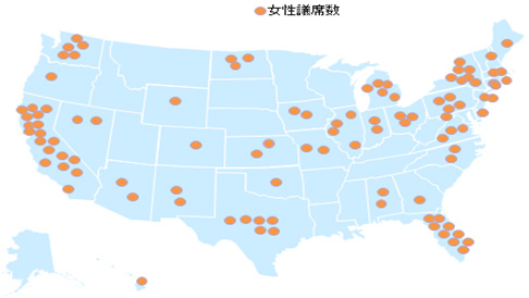 女性下院102議席は全米に分布しており、全米50州中35州で女性議員が存在します。特に西海岸ではカリフォルニアが18議席とそのうちの多くを占めてるほか、フロリダ州では9議席、ニュヨーク州で7議席となっています。 