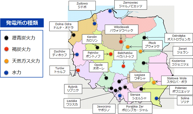 瀝青炭火力発電所は、ドルナ・オドラ、カロリン、オストロウェンカ、コジェニツェ、オポーレ、ワギシャ、リブニク、ワジスカ、ヤボジノ、シエルシャ、ポワニエッツの11カ所です。褐炭火力発電所は、バウォツワベック、ポントノフ、ベウハトゥフ、トゥルフの4カ所です。天然ガス火力発電所は、プウォツク、ジェラン、スタロバ・ボラの3カ所です。水力発電所は、ジャルノビェッツ、ジドボ、ディホゥフ、ポンロブカ・ジャル、ソリナの5か所です。 
