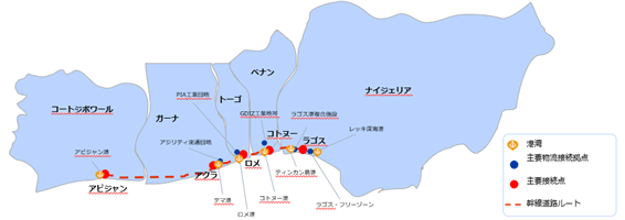 「アビジャン－ラゴス回廊」は、西アフリカ沿岸の主要港湾と都市を結ぶ回廊。コートジボワールのアビジャンから、ガーナのアクラ、トーゴのロメ、ベナンのコトヌーを通り、ナイジェリアのラゴスへ至る。 