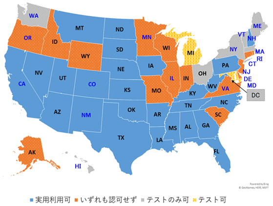 自動運転車に対する州別の認可状況と、2024年大統領選挙における支持政党の関係を地図化したもの。実用利用を可能とした州が26州、テストのみ可能とした州が8州、テスト可とした州が2州、いずれも認可せずとした州が15州となっている。政党支持の関係では民主党を支持する州で自動運転に懐疑的な態度が比較的多いが、カリフォルニア州、コロラド州、ニューメキシコ州など、民主党を支持しながら自動運転を可能としている州もあって、支持政党との関係は絶対的なものではない。