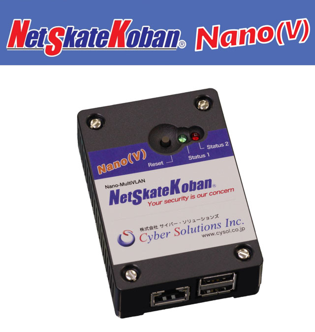 ネットワークを見える化し、サイバー攻撃から企業様を守ります！