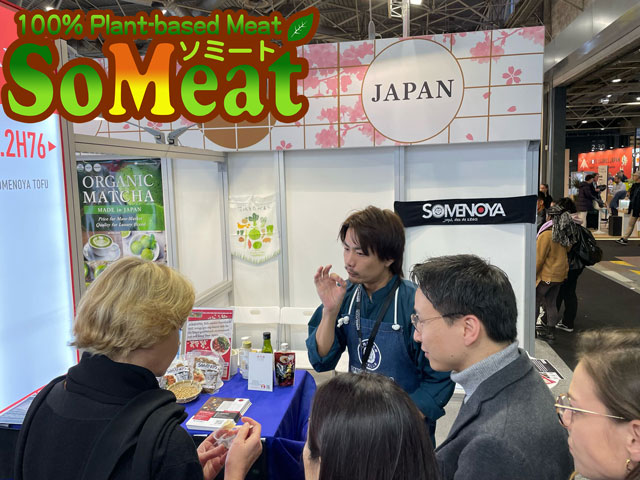 Winter Fancy Food Showでの様子