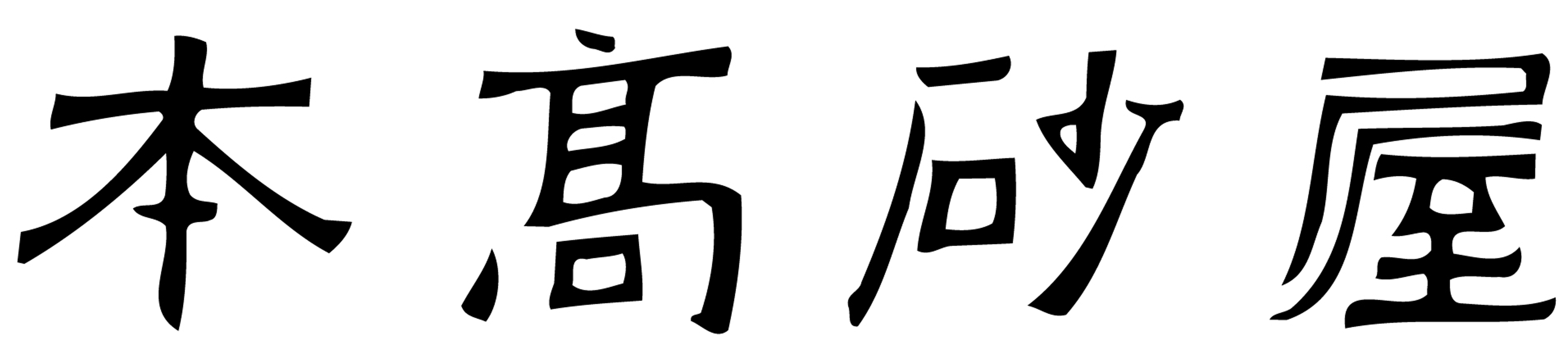 Company logo