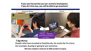 On-demand Remote Work Agent Service image