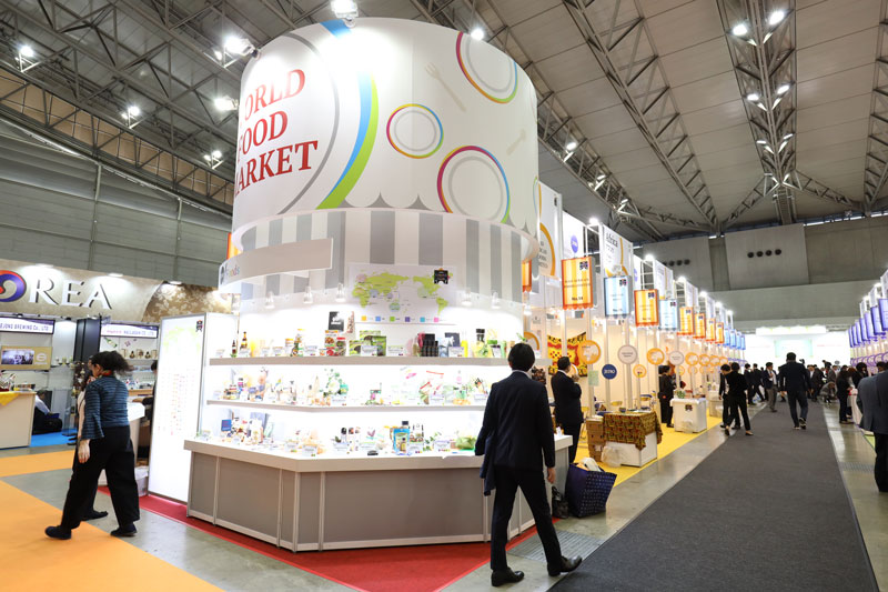 Jetro Zone In Foodex Japan 2020 Events Japan External Trade Organization Jetro
