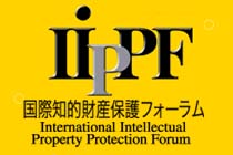 iippf logo