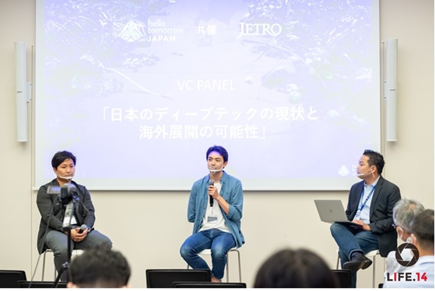 Session with Mr. Asada of One Capital (Photo by JETRO)