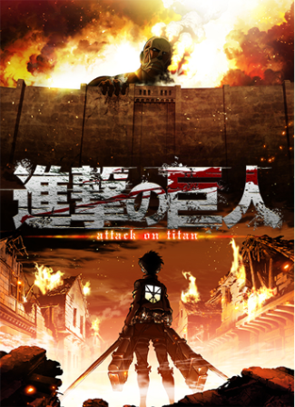 attack-on-titan