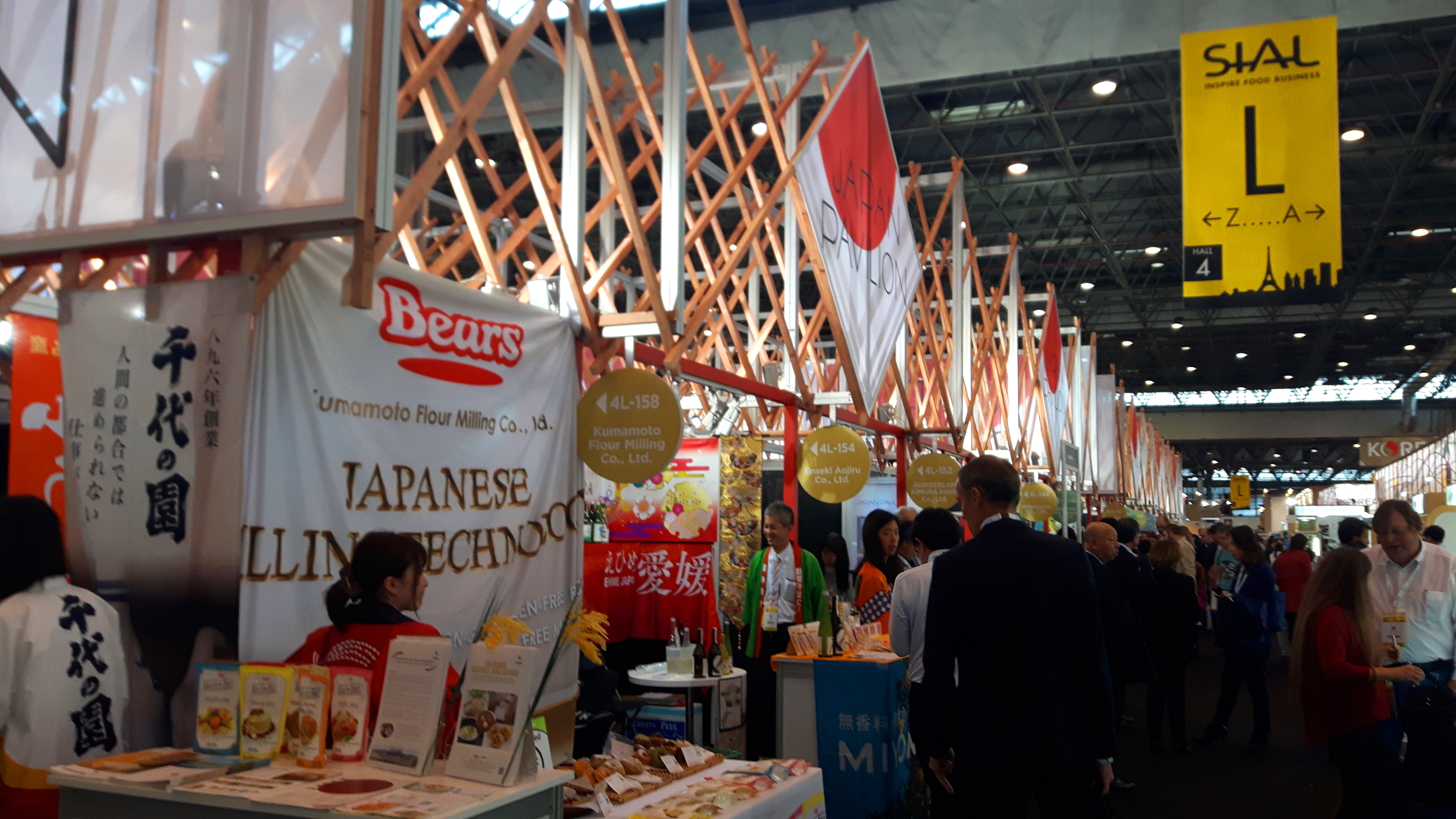 Les commerces d'alimentation japonaise en France