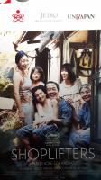 affiche Shoplifters