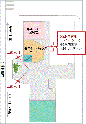 ビル入口マップ
