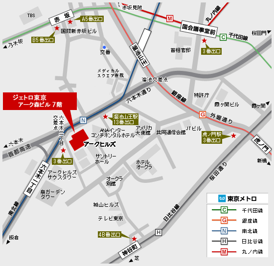 ジェトロ東京アーク森ビル周辺地図