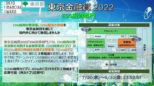 フライヤー表