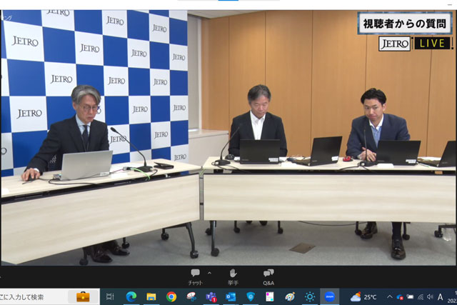 ウェビナー「経営者が知るべき事業戦略とEPAのインパクト」