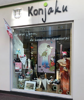 フランス・コルマールの店舗「Konjaku」（ジェトロ撮影）