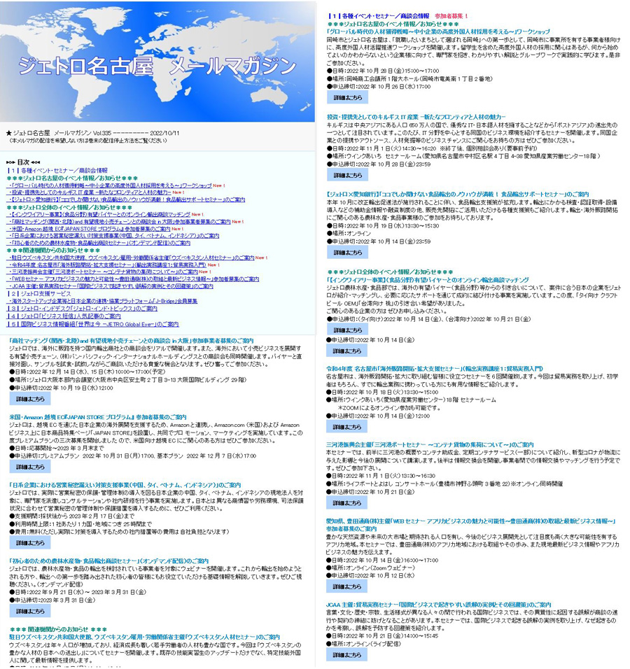 HTML版画像、内容はテキスト版でご確認いただけます。 HTML版画像、内容はテキスト版でご確認いただけます。