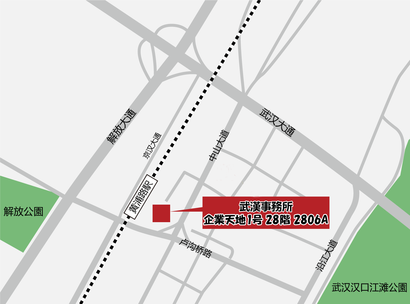 ジェトロ・武漢事務所の案内図