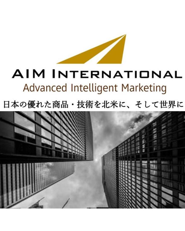 AIM-International.jpg