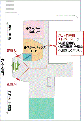 ビル入口マップ