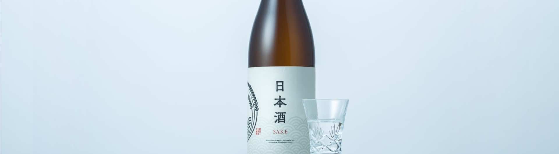 Japanese Sake