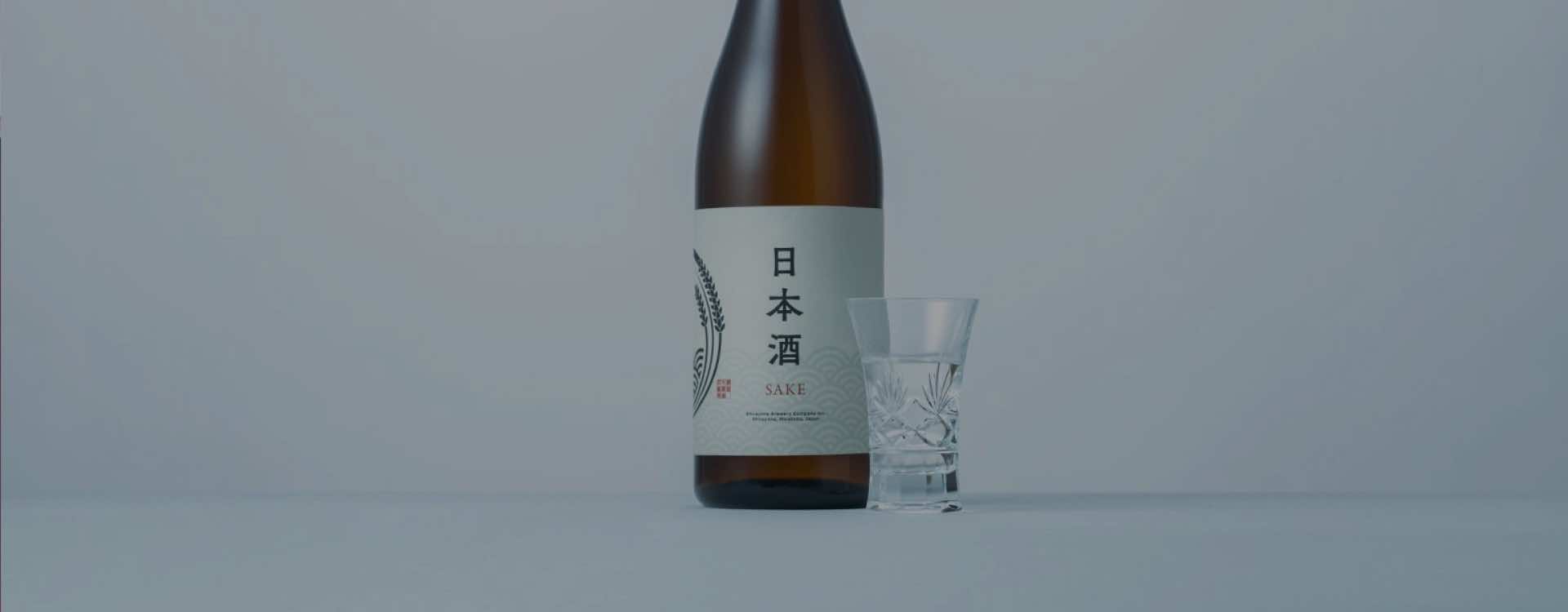 Slide: Japanese Sake