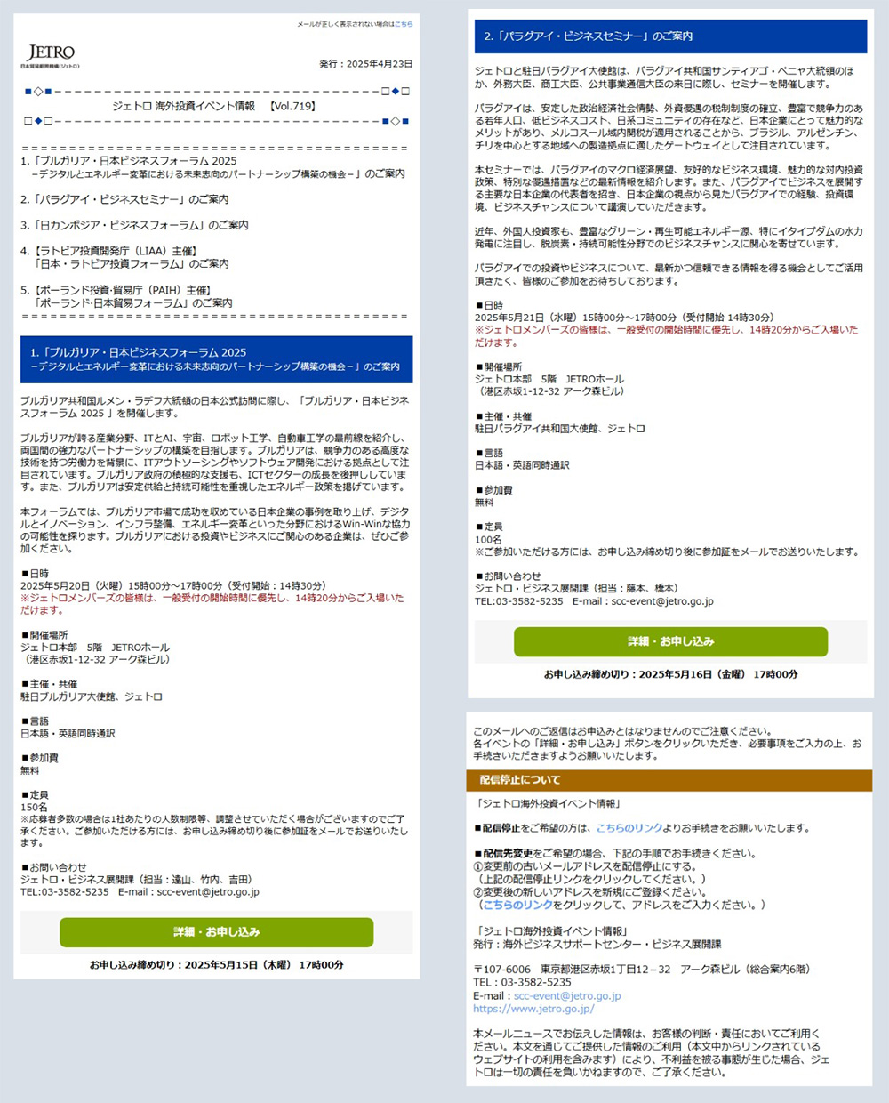 HTML版画像、内容はテキスト版でご確認いただけます。