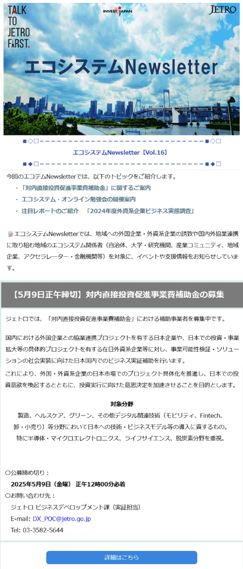 HTML版画像、内容はテキスト版でご確認いただけます。 HTML版画像、内容はテキスト版でご確認いただけます。