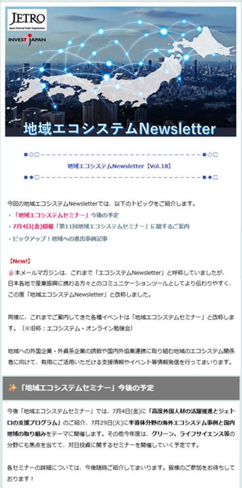 HTML版画像、内容はテキスト版でご確認いただけます。