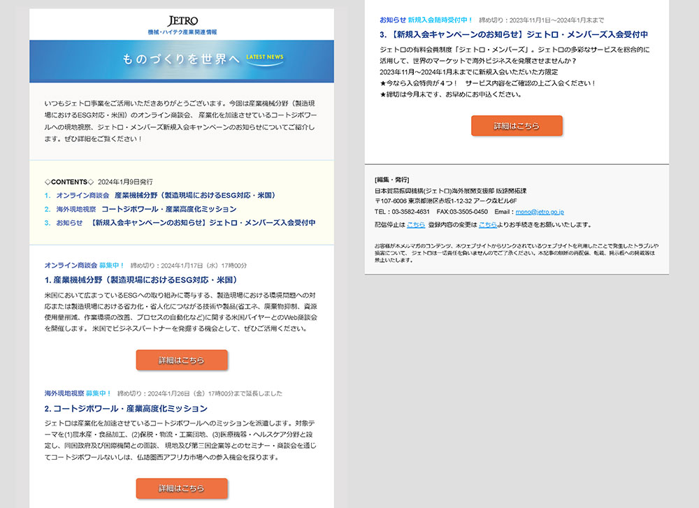 HTML版画像、内容はテキスト版でご確認いただけます。