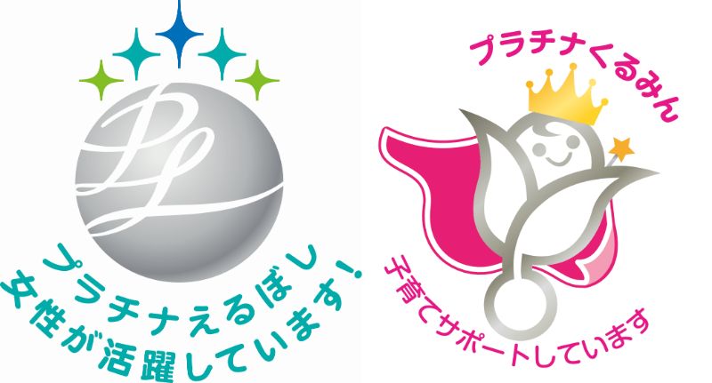 認定マーク