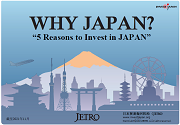 WHY JAPAN？ 对日投资的5大理由