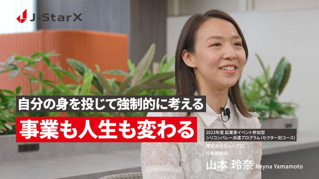 Youtubeへ別ウィンドウで開きます:日本をもう一度世界一の国へ／事業も人生も変えてくれた10日間