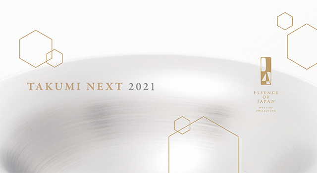 Takumi-Next2021