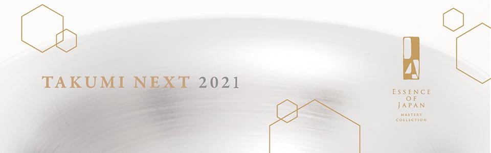 Takumi-Next2021