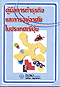 busguide