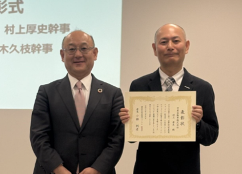 令和７年度（2025年度）国際知的財産保護フォーラム総会、プロジェクト幹事の表彰1