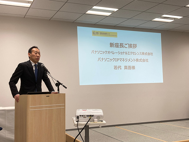 若代新座長の挨拶