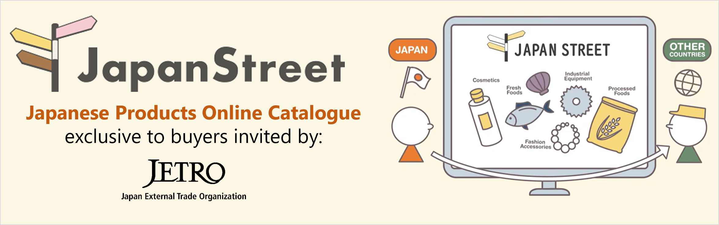 japan_street