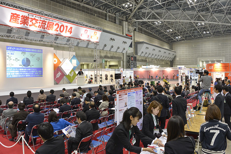 Tokyo International Industry Exhibition 2014