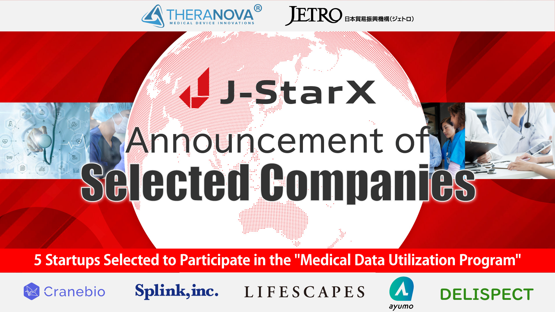 TheraNova LLC Medical-Data-Utilization_採択報告_EN
