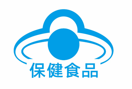 中国健康食品識別表示マーク