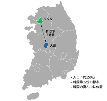 大田の地図。大田は、人口が約150万人の韓国第五位の都市であり、韓国の真ん中に位置しています