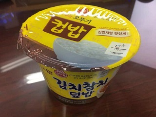 カップ飯の商品外観