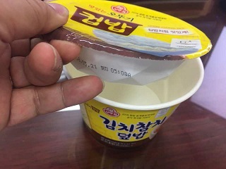 債権者商品と同じように、カップ飯の即席ご飯容器をメイン容器から持ち上げた写真