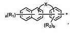 Xは-O-、-S-、-CR12R13-または-NR14-と記載されている。