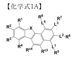 化学式1Aで示される有機光電子素子用化合物