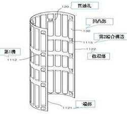 本件特許の図2(部分図)