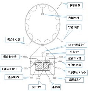 確認対象発明の図面1