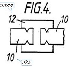 先行発明1の図面3