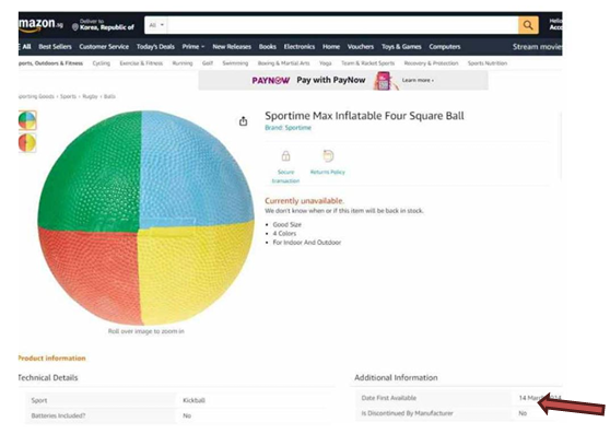この図は、先行デザイン1-1としてインターネットeコマースサイトであるアマゾンに掲載された画面です。